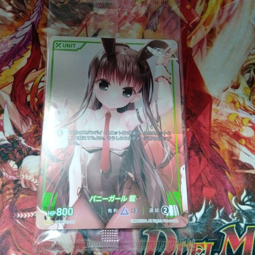 バニーガール 夏目藍 カートン 購入特典 プロモ PR divine cross バニーガール 夏目藍 カートン 購入特典 プロモ PR divine cross